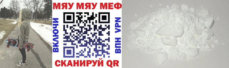 Названия наркотиков Прохладный КОКАИН  МАРИХУАНА  Меф мяу мяу  СОЛЬ  ГАШ 