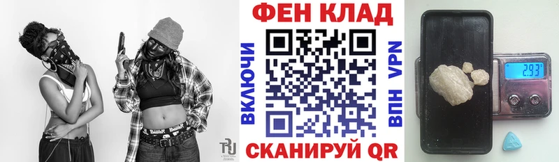 мега зеркало  площадка как зайти  Амфетамин Premium  Прохладный 