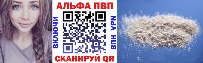 A PVP СК MEGA зеркало Прохладный