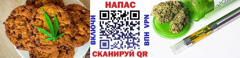 МЕГА зеркало  Прохладный  Еда ТГК конопля  цена наркотик 