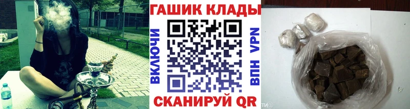 ГАШ хэш  купить наркотики сайты  даркнет клад  Прохладный 