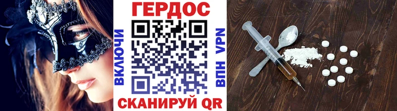 ГЕРОИН афганец где продают Прохладный