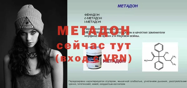 стафф Алексин