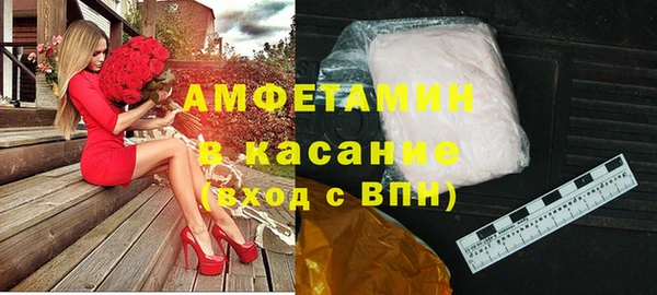 кристаллы Алексеевка