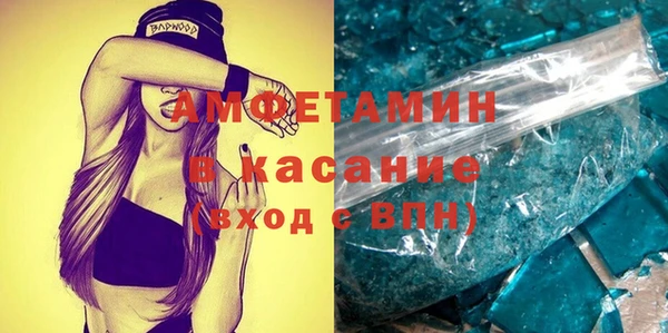 кристаллы Алексеевка