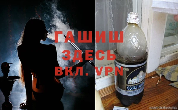 кристаллы Алексеевка