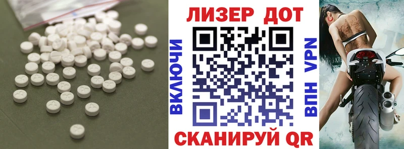 Лсд 25 экстази ecstasy  Прохладный 
