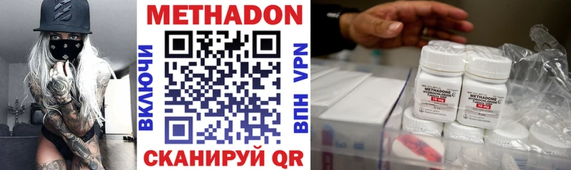 как найти закладки  hydra сайт  Метадон methadone  Прохладный 